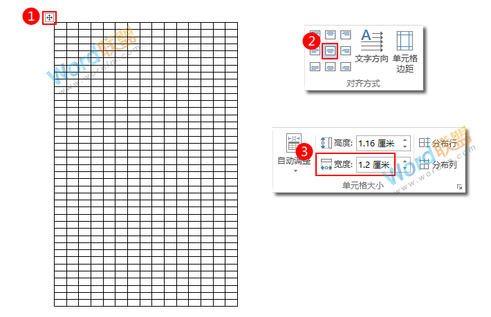 Word制作学生点名册表格模板