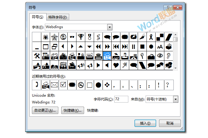 Word制作白色简约名片：全民学Word