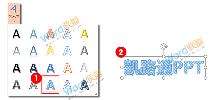 PPT文字遮罩动画效果的制作：菜鸟PPT动画之旅