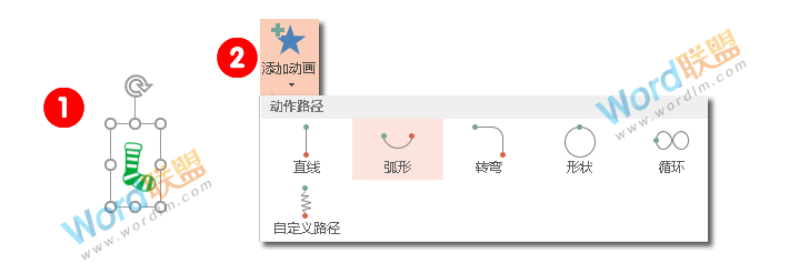 PPT走路的鞋子动画效果制作：菜鸟PPT动画之旅