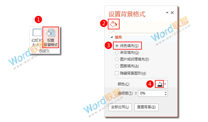 教你用PPT制作打雷闪电动画效果：菜鸟PPT动画之旅