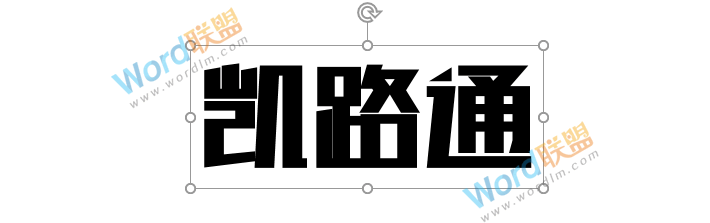 PPT制作图片填充文字颜色艺术文字效果