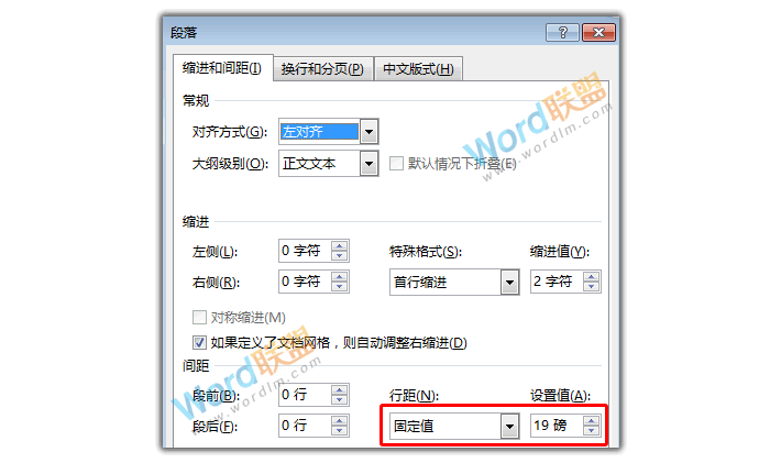 【Word排版实战】小清新风格模板排版设计