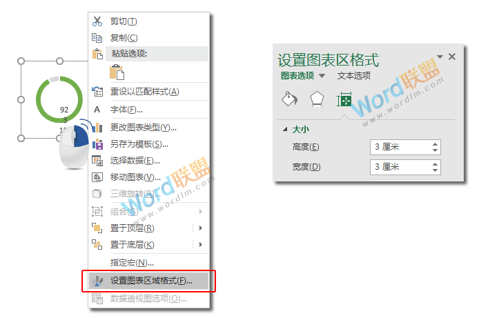 半年销售业绩完成比例分析精美圆环图表：Excel图表学习记