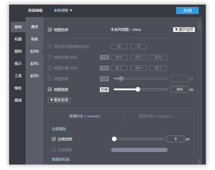 数据图表在线制作工具-----------「百度图说」