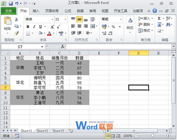 Excel2023中合并单元格的隔行填充