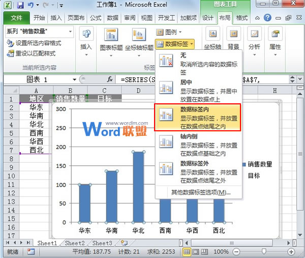 Excel2023图表制作实例：柱形目标进度图