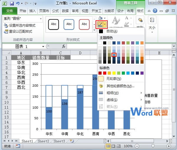 Excel2023图表制作实例：柱形目标进度图