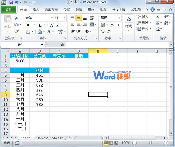 Excel2023图表制作：半圆百分比进度图