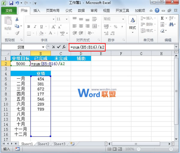 Excel2023图表制作：半圆百分比进度图