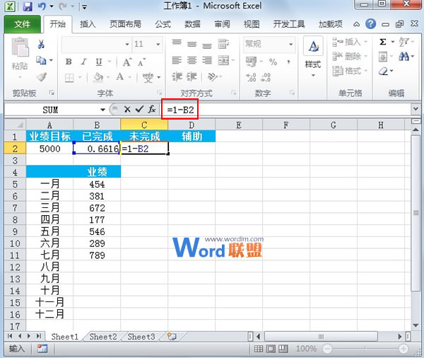 Excel2023图表制作：半圆百分比进度图