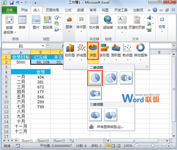 Excel2023图表制作：半圆百分比进度图