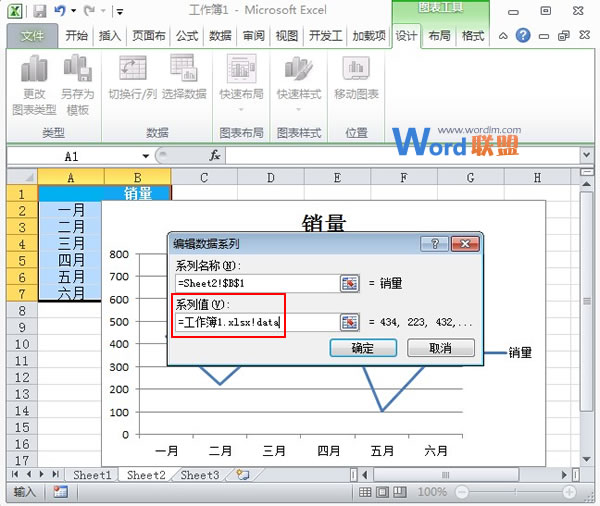 Excel2023图表制作：自动扩展数据的折线图