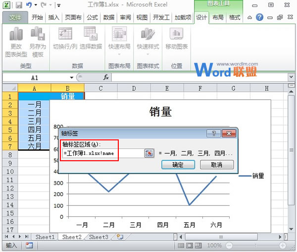 Excel2023图表制作：自动扩展数据的折线图