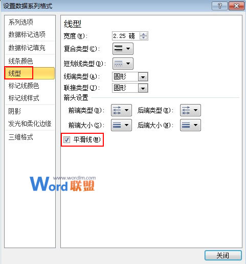 Excel2023图表制作：自动扩展数据的折线图