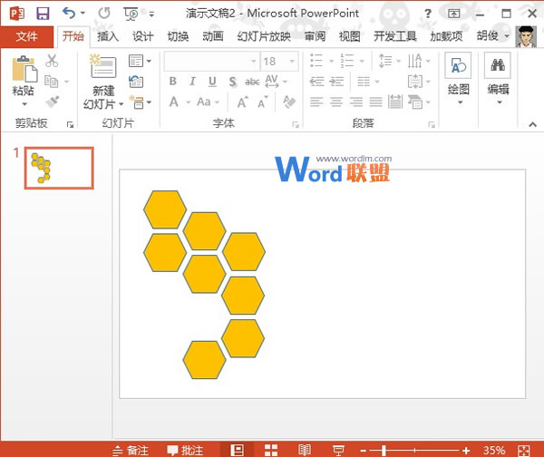 PowerPoint 2023多图处理技巧：拼图